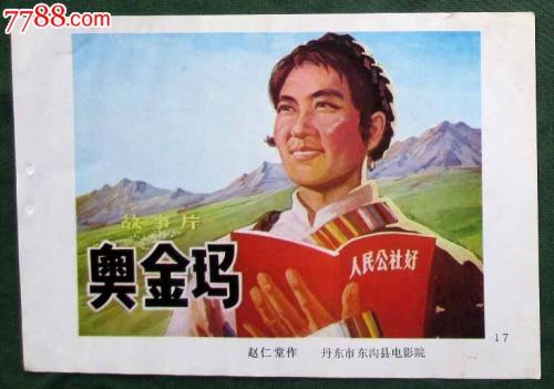 函授本科的学士学位证难考吗